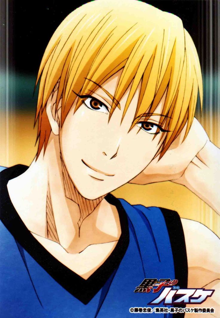 Tendance Basket 2017 - Ryouta Kise from Kuroko no Basket is a super ...