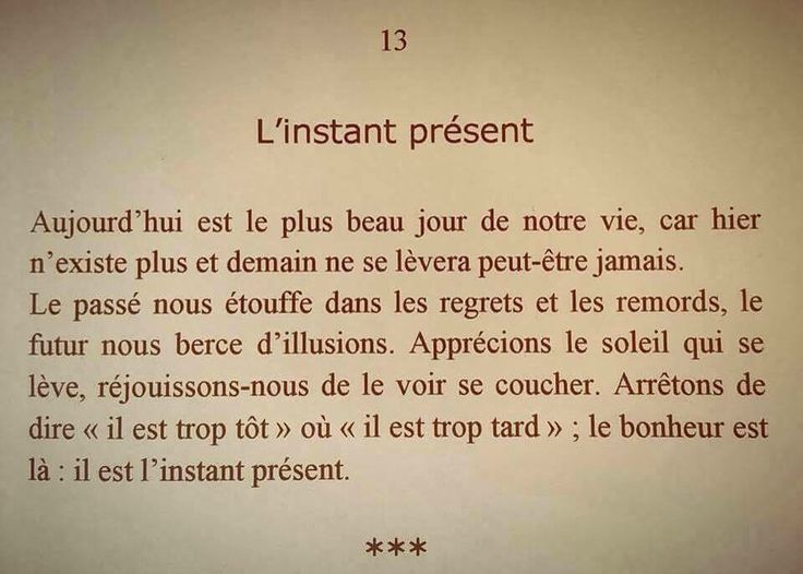 Citation Sur Lamour Daujourdhui Best Citations D Amour